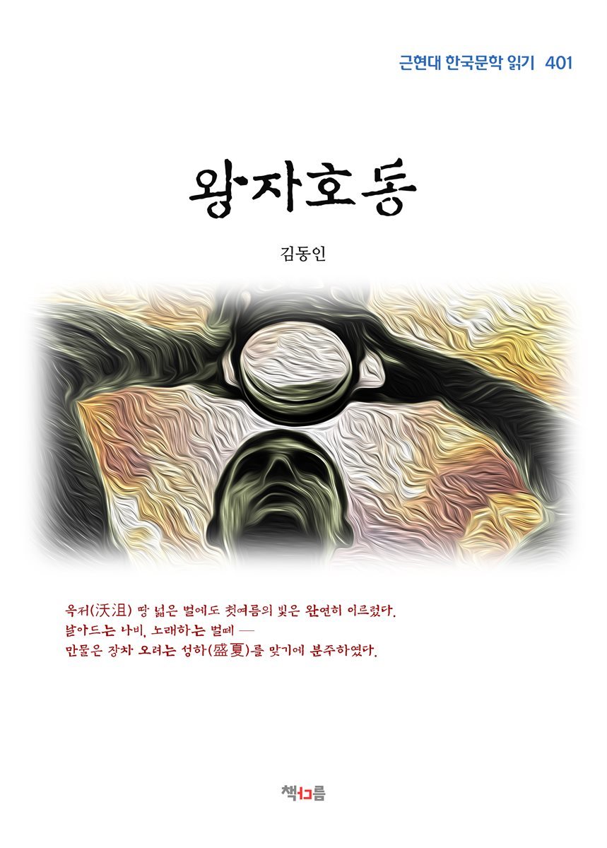 도서명 표기