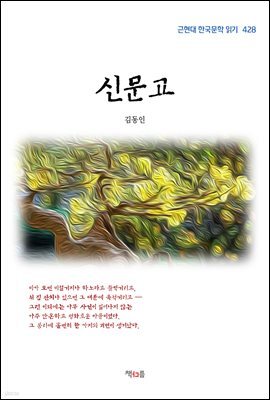 책 정보