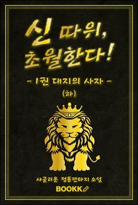 도서명 표기