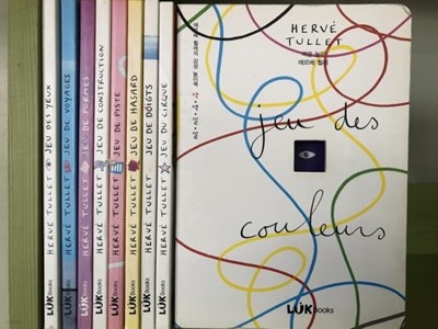 루크북스) 에르베튈레의 감성놀이책 색색깔깔 시리즈