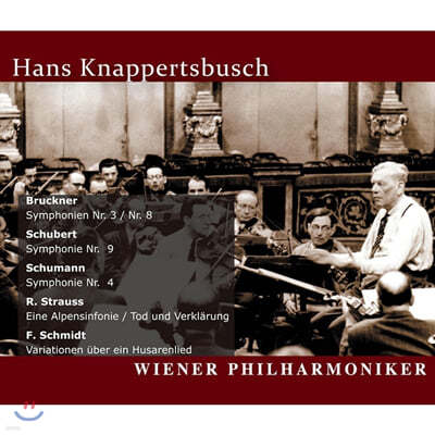 Hans Knappertsbusch ѽ ũν ORF  Ȳ 