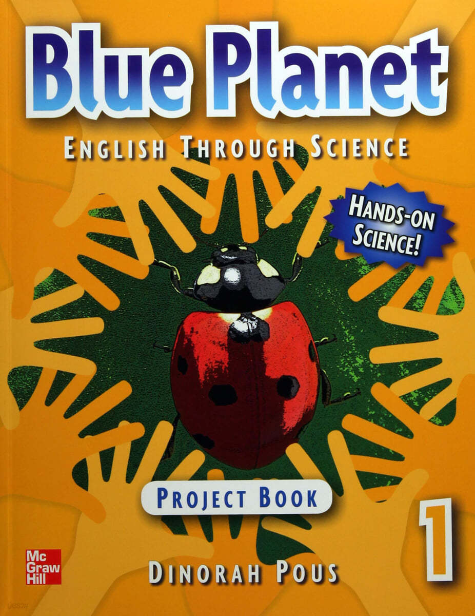 MH Blue Planet Project Book 1