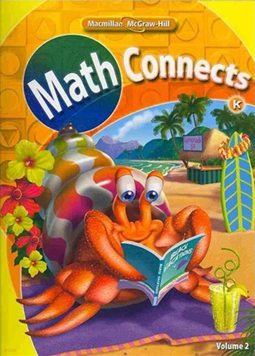 MH Math Connects GK 2 Student Book (2020 edition)