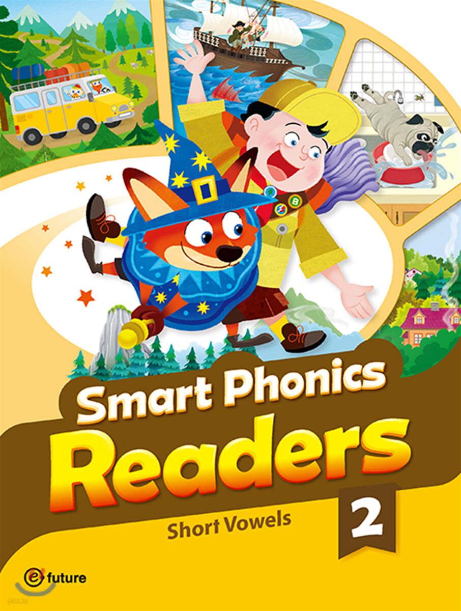 Smart Phonics Readers 2 (Combined Version)