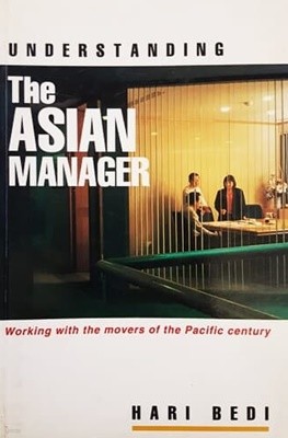 Understanding the Asian Manager