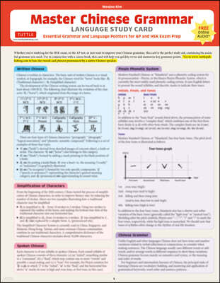 Chinese Grammar Language Study Card