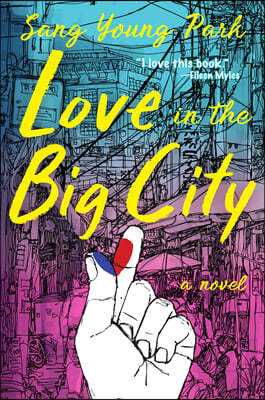 Love in the Big City 대도시의 사랑법 영문판