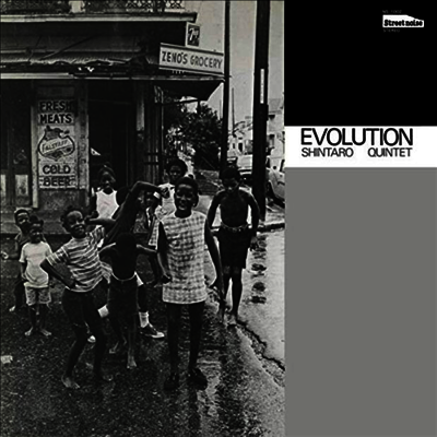 Shintaro Quintet — Evolution 앨범 커버
