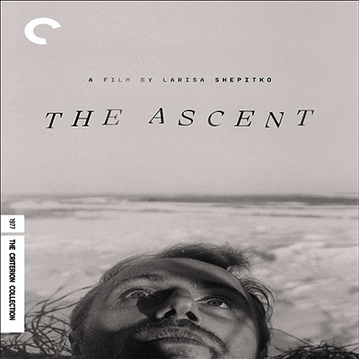 The Ascent (The Criterion Collection) (고양) (1977)(지역코드1)(한글무자막)(DVD)