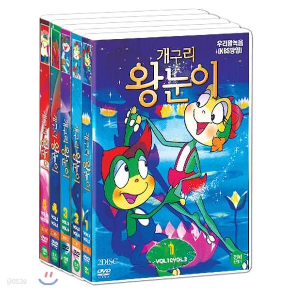 [Dvd새제품] 재팬애니 개구리 왕눈이 전편 묶음셋트 (10Disc) - Yes24