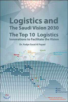 Lulu Press Logistics and The Saudi Vision 2030