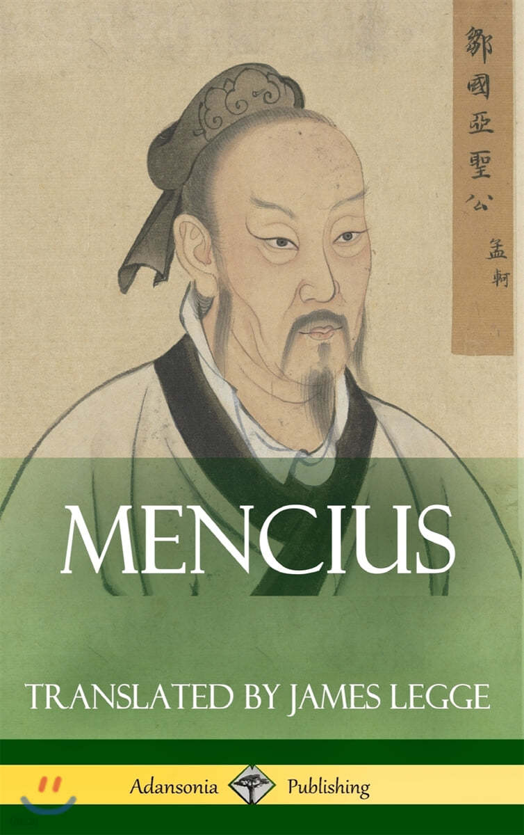 Mencius (Classics of Chinese Philosophy and Literature) (Hardcover) - 예스24