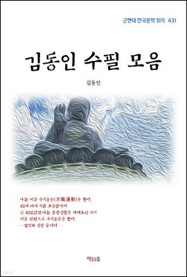 도서명 표기