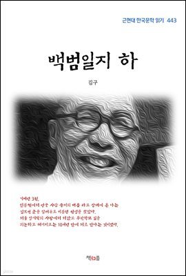 책 정보