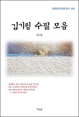 도서명 표기
