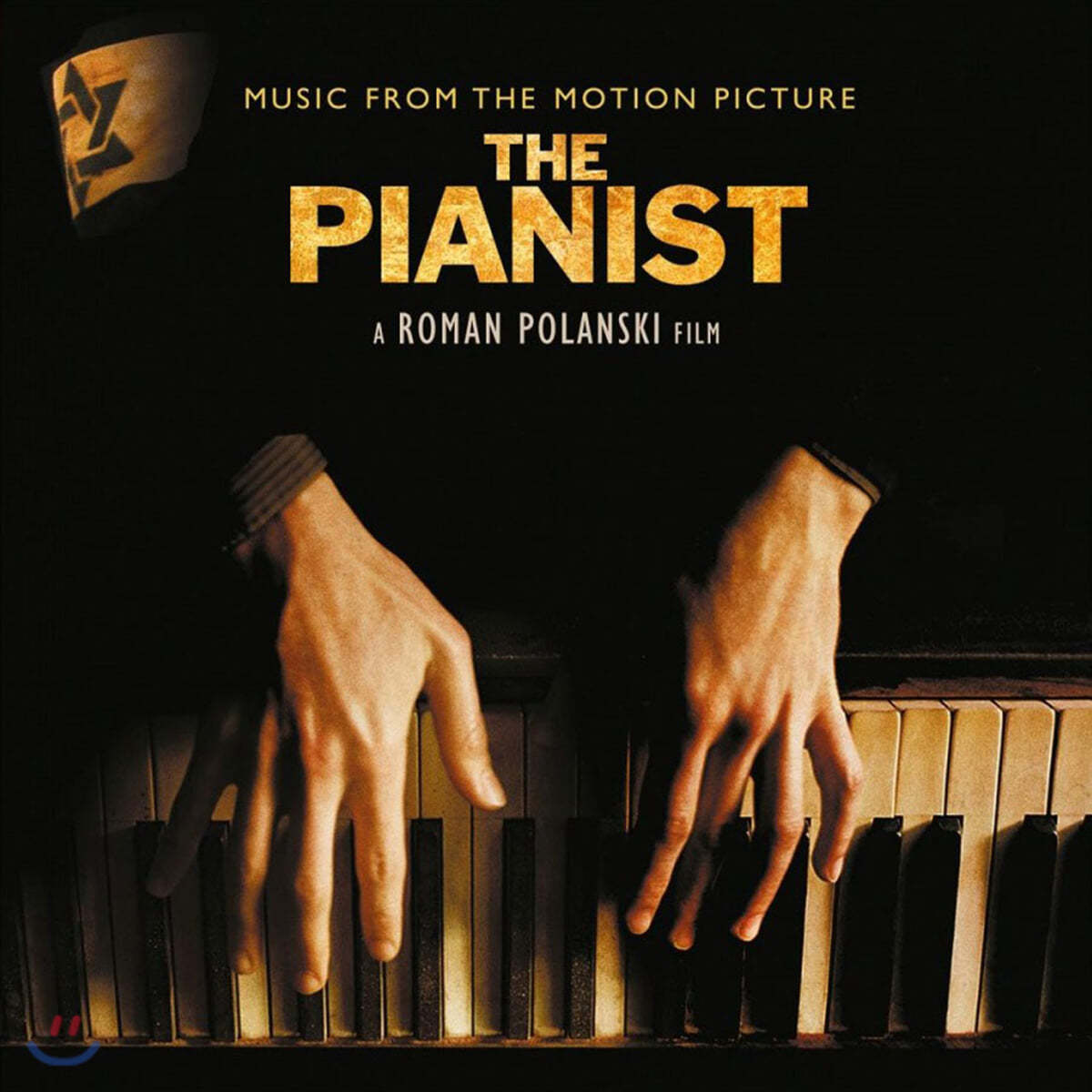 피아니스트 영화음악 (The Pianist OST by Wojciech Kilar / Wladyslaw Szpilman) [투명 블루 컬러 2LP] 