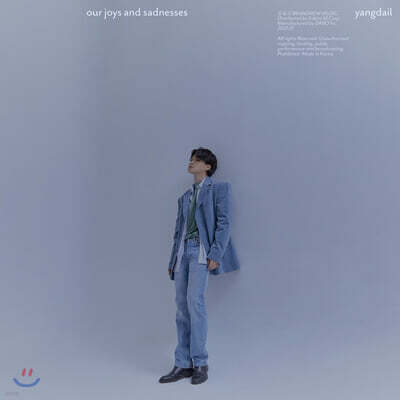 양다일 2집 - our joys and sadnesses