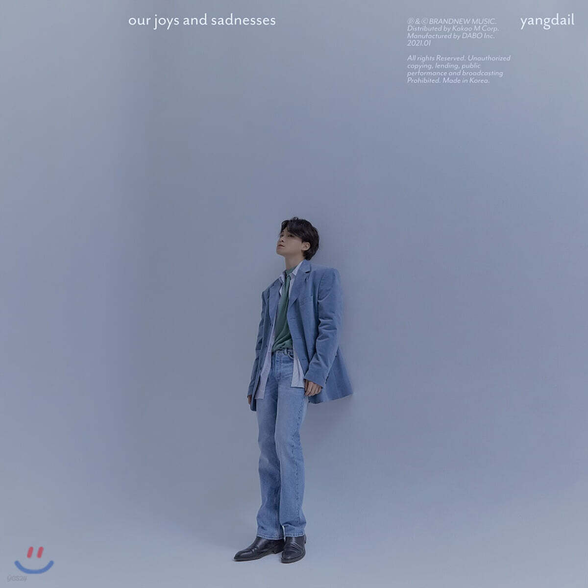 양다일 2집 - our joys and sadnesses