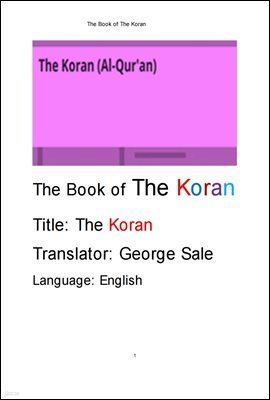 ڶ, ϸ޵ ڶ.̽ . The Book of The Koran ,Translated into English BY GEORGE SALE.