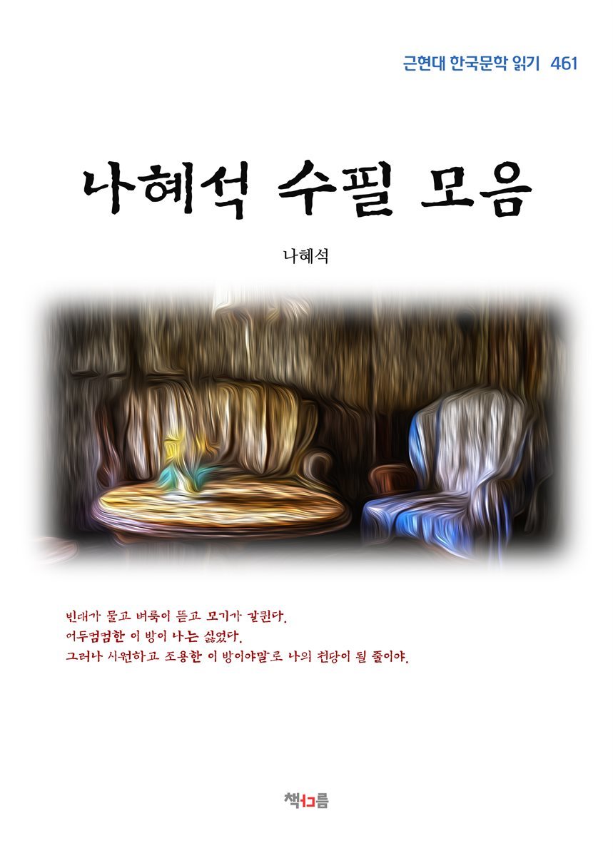 도서명 표기