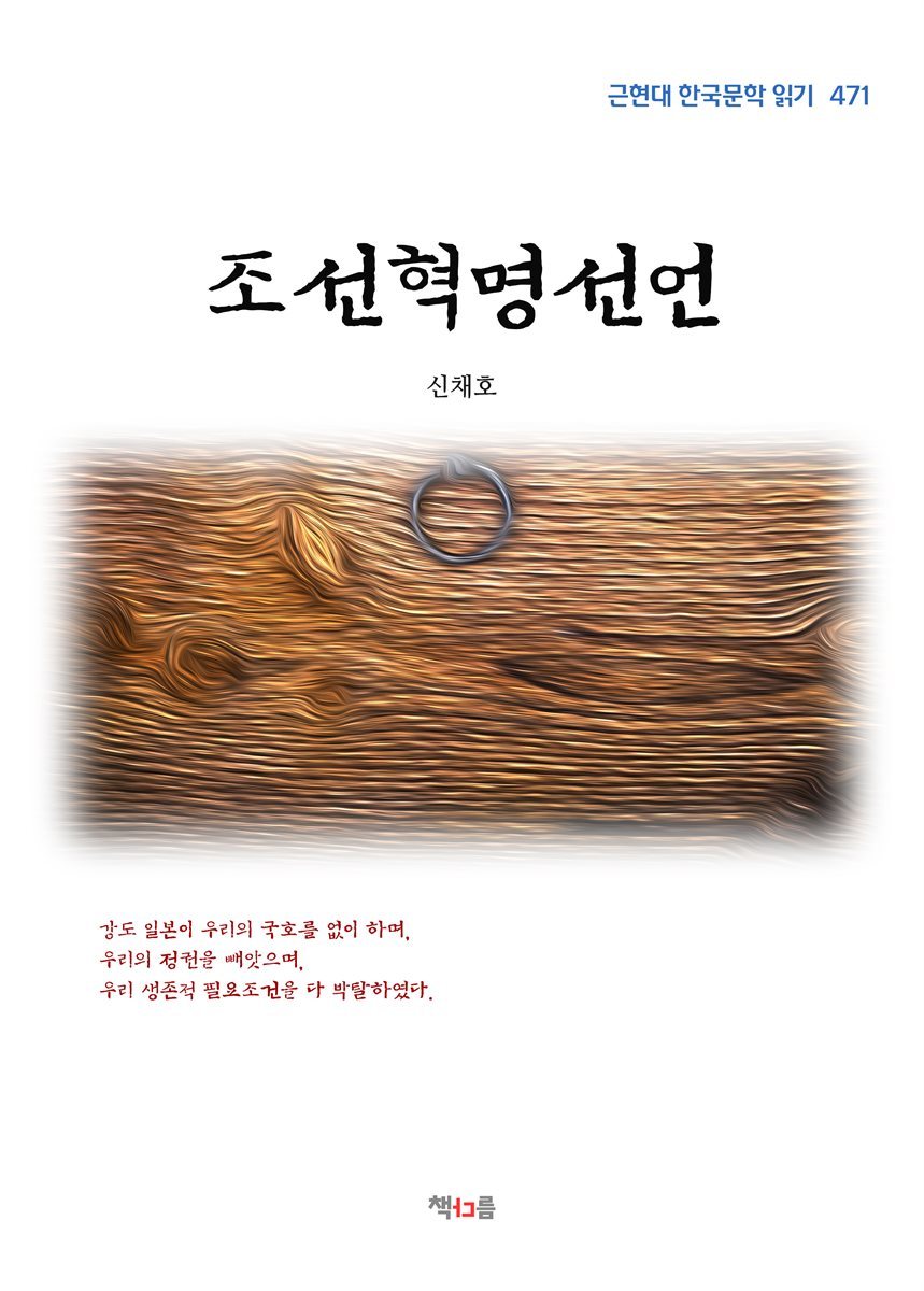 도서명 표기