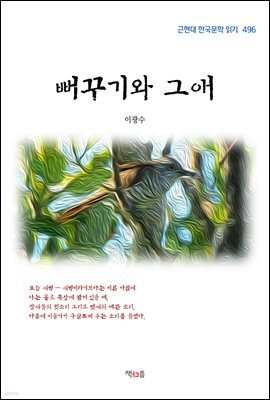 도서명 표기