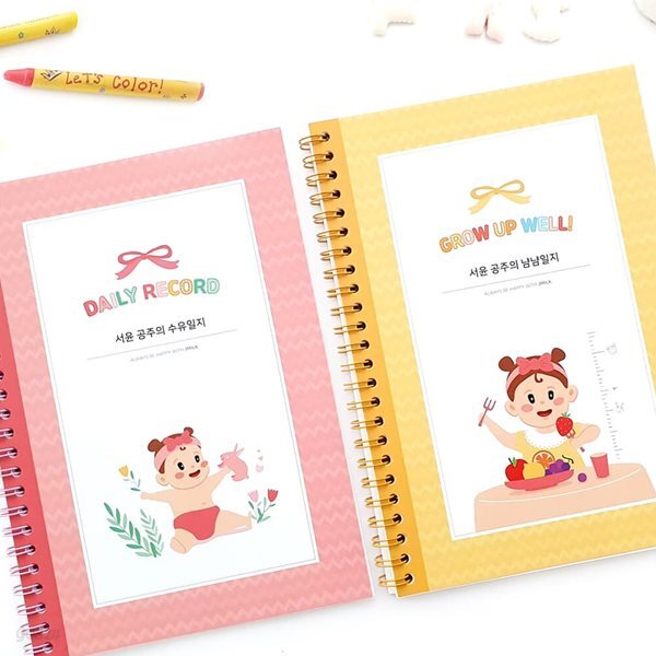리틀 프린세스 육아일기 SET