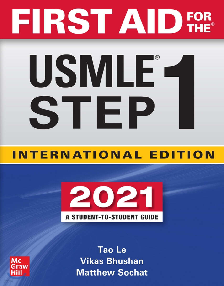 First Aid for the USMLE Step 1 2021, 31/E (IE)
