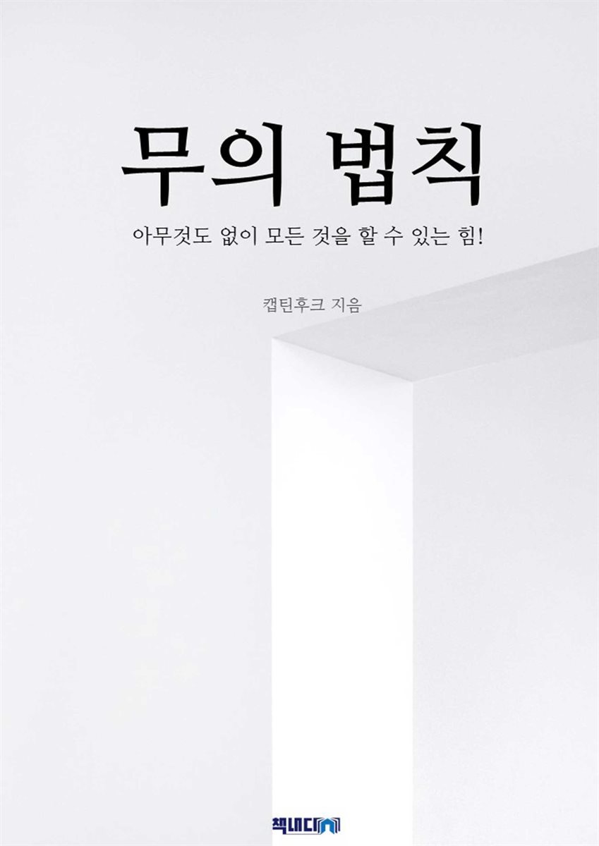 도서명 표기