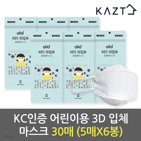 일회용 3D 어린이 마스크 30매 (5매X6봉)