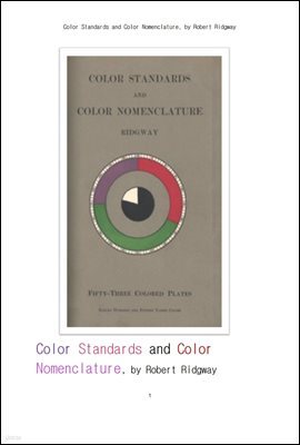 ǥ   ٣. Color Standards and Color Nomenclature, by Robert Ridgway