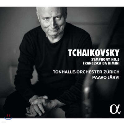 Paavo Jarvi Ű:  5, üī  ̴ - ĺ  (Tchaikovsky: Symphony Op.64) 