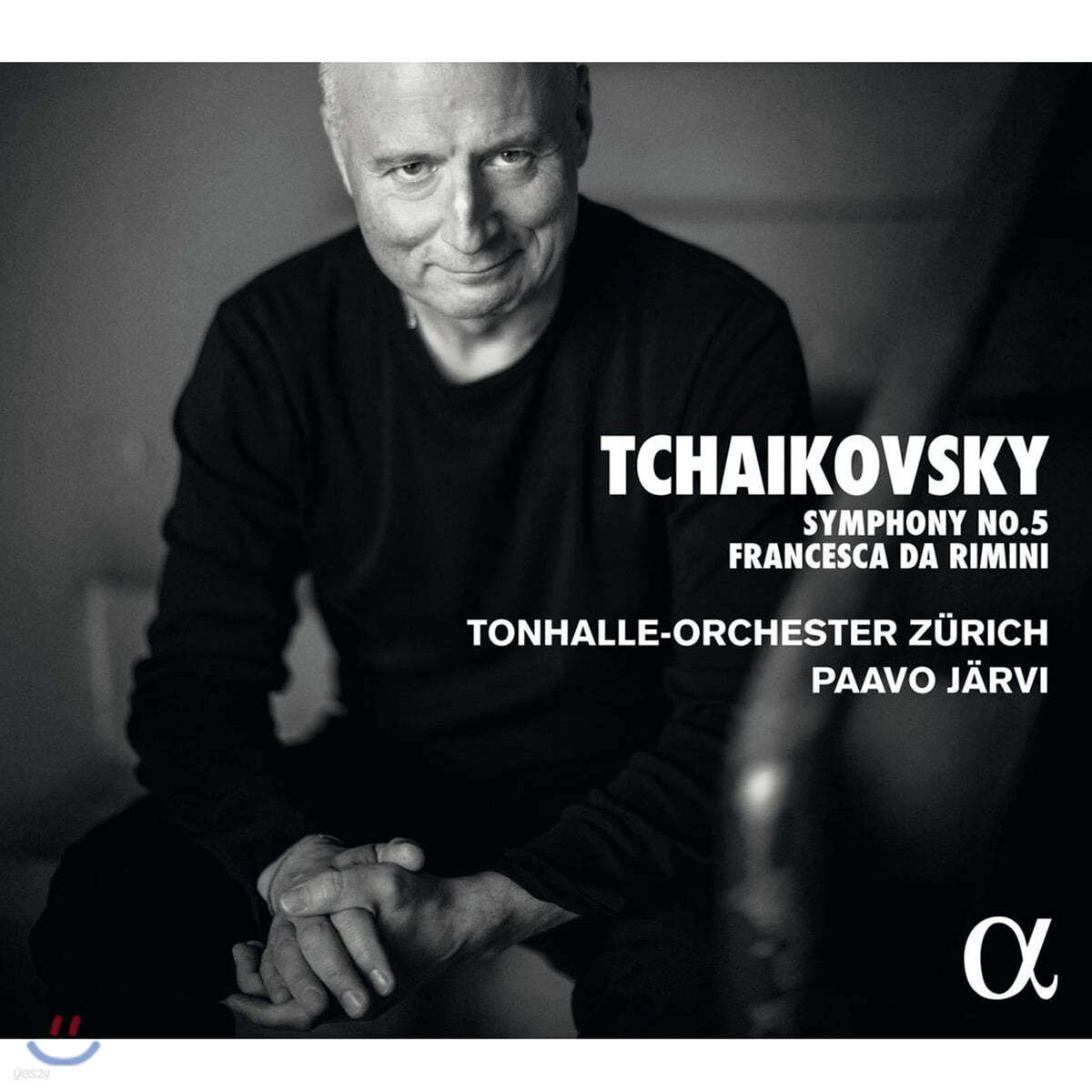 Paavo Jarvi 차이코프스키: 교향곡 5번, 프란체스카 다 리미니 - 파보 예르비 (Tchaikovsky: Symphony Op.64) 