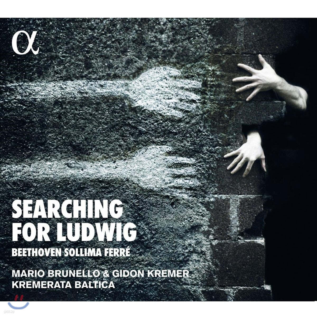 Gidon Kremer 베토벤: 현악 4중주 14번, 16번 [현악 오케스트라 버전] (Searching for Ludwig: Beethoven / Sollima / Ferre) 