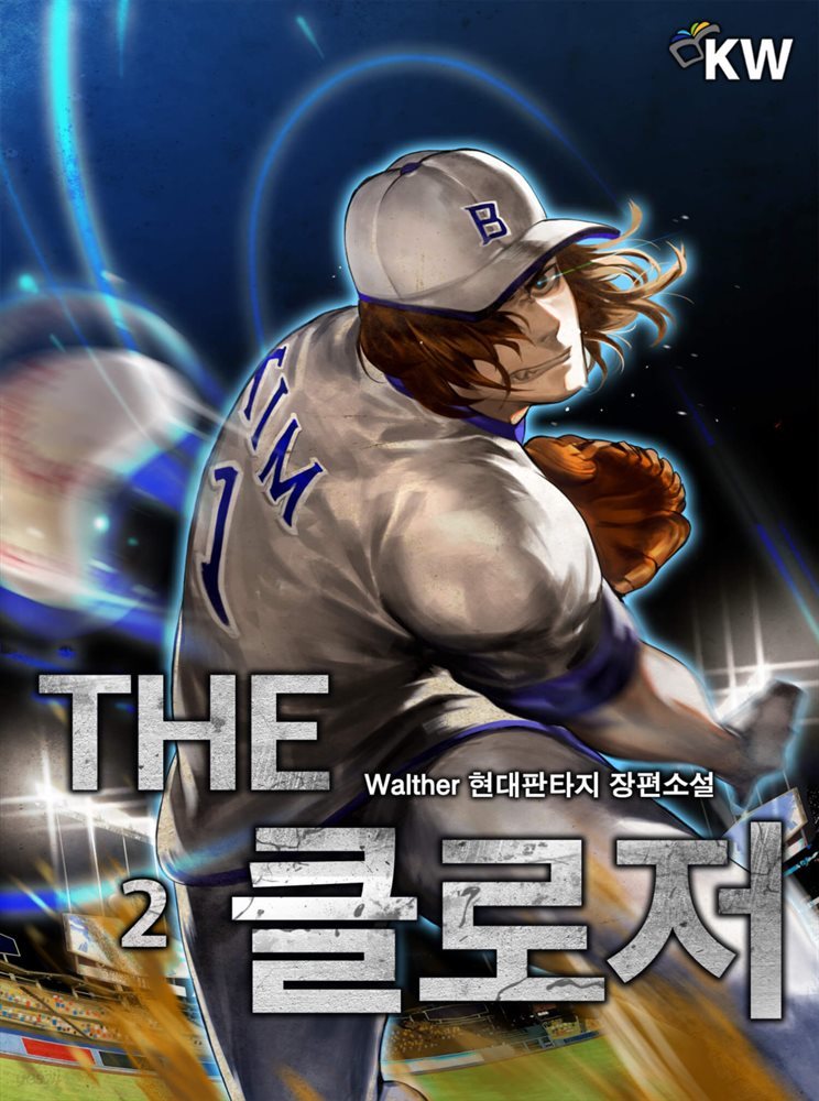 [대여] 더 클로저 : Final Boss 2