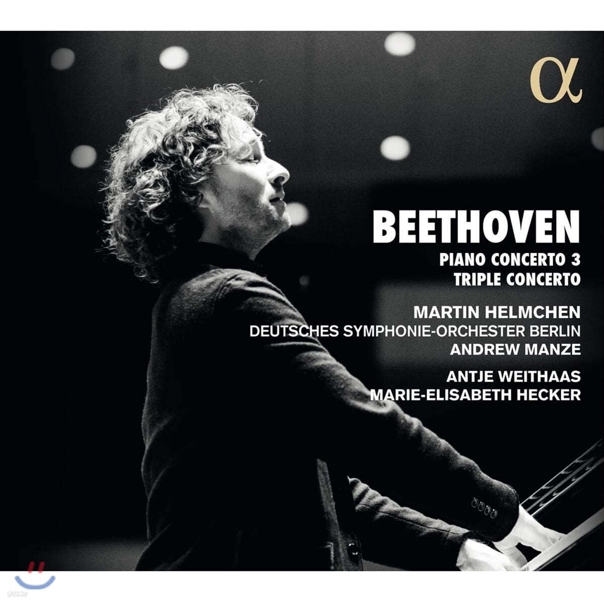 Martin Helmchen 베토벤: 피아노 협주곡 3번, 트리플 콘체르토 (Beethoven: Concerto Op.37, Triple Concerto Op.56) 