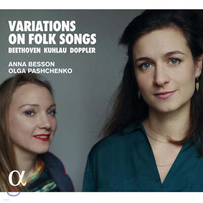 Anna Besson 베토벤 / 쿨라우 / 도플러: 민요에 의한 플루트 변주곡 (Beethoven / Kuhlau / Doppler: Variations on Folk Songs)