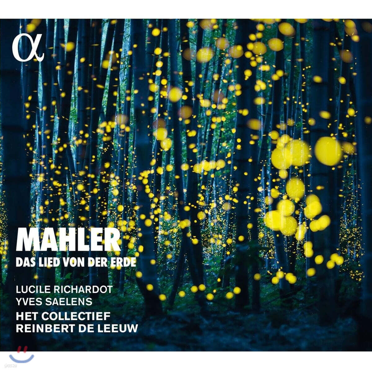 Reinbert de Leeuw 말러: 대지의 노래 (Mahler: Das Lied von der Erde)