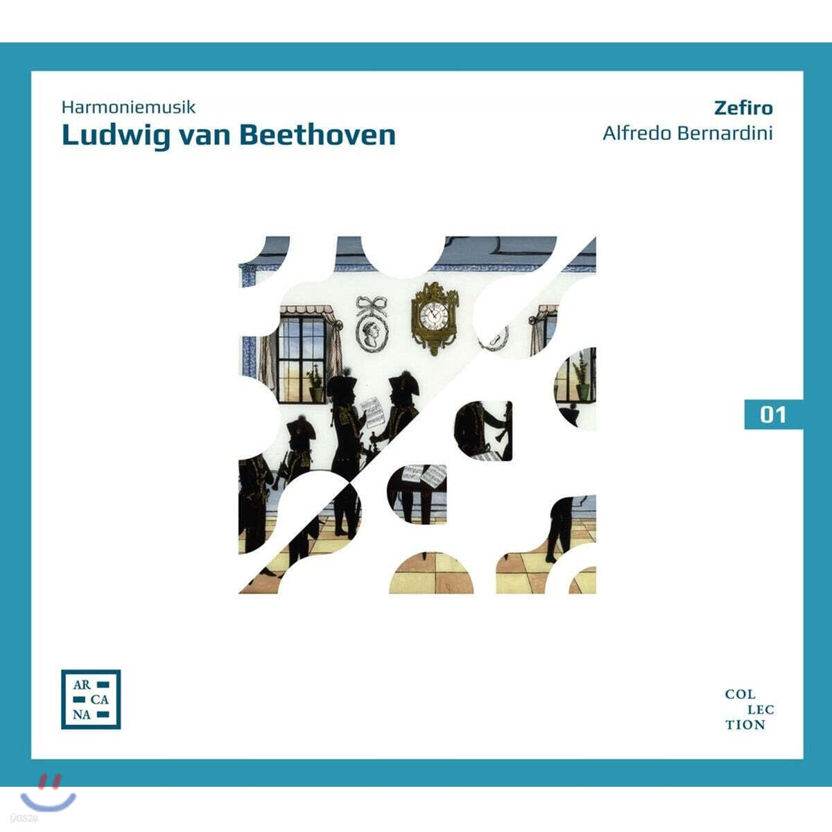Zefiro 베토벤: 목관 앙상블 (Beethoven: Harmoniemusik)