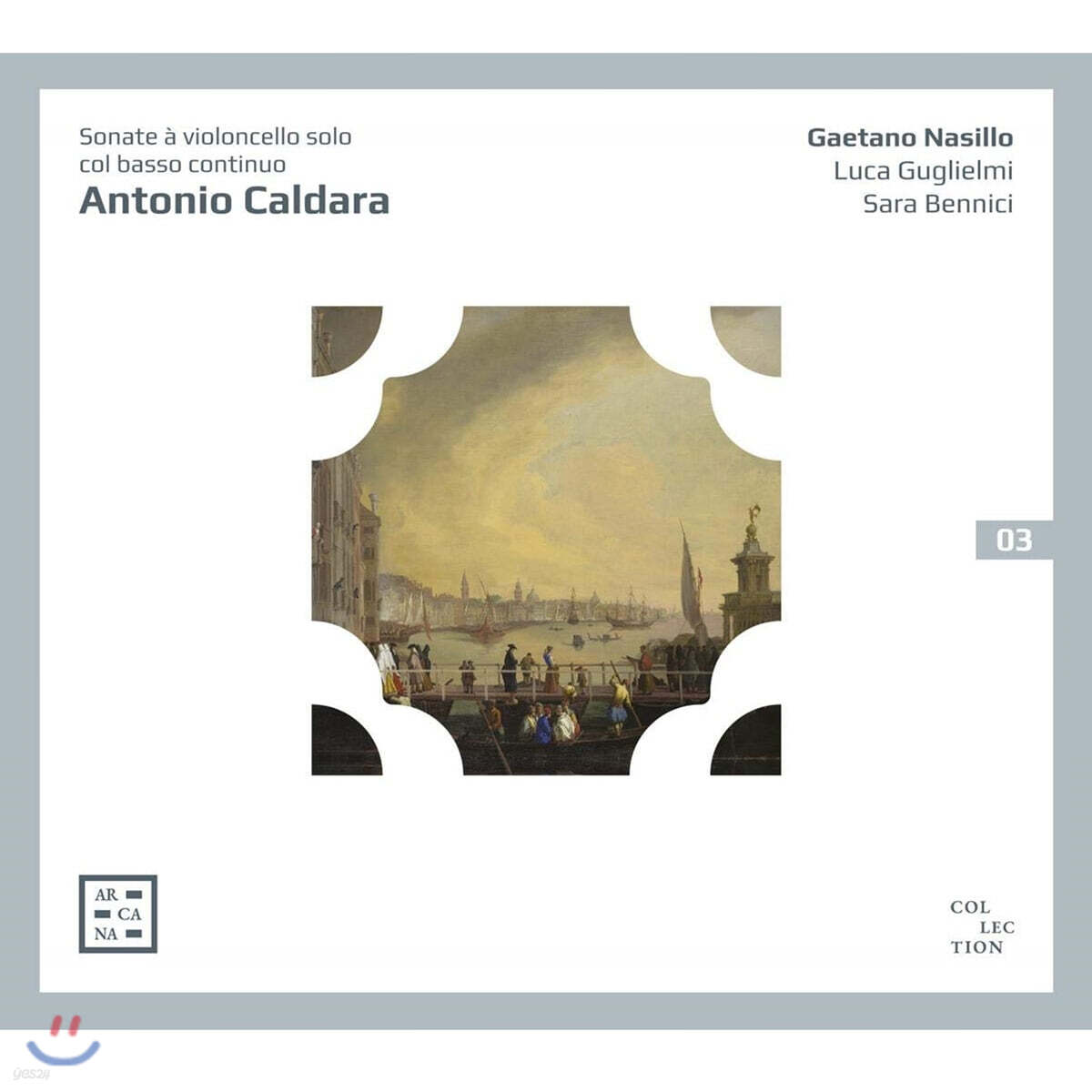 Gaetano Nasillo 칼다라: 8곡의 첼로 소나타 (Caldara: 8 Cello Sonatas)