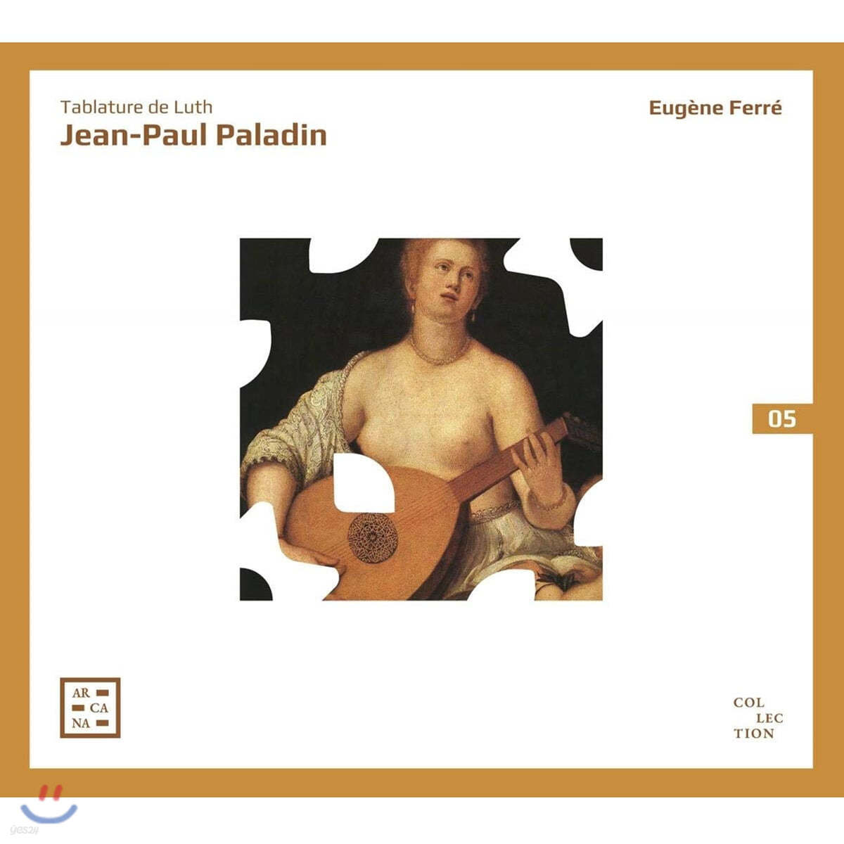 Eugene Ferre 팔라댕: 류트 작품집 (Paladin: Tablature de Luth)
