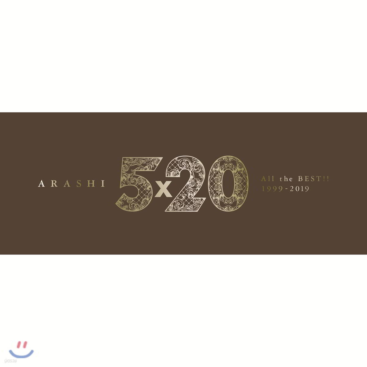 아라시 데뷔 20주년 베스트 앨범 (Arashi - 5×20 All the BEST!! 1999-2019) [초회한정반 1]