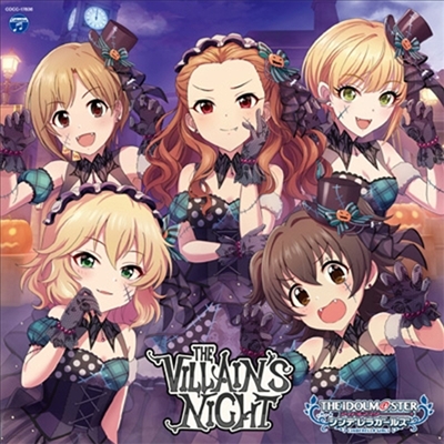 Various Artists - The Idolm@ster Cinderella Girls Starlight Master Gold Rush! 06 The Villain's Night (CD)