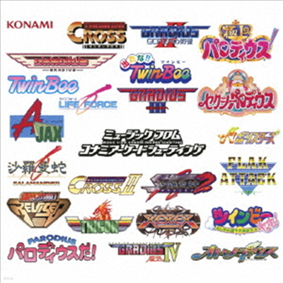 Various Artists - Music From Konami Arcade Shooting (10CD)