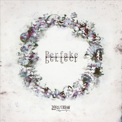 ϪȪ (׽ñ) - Perfake Perfect (CD)
