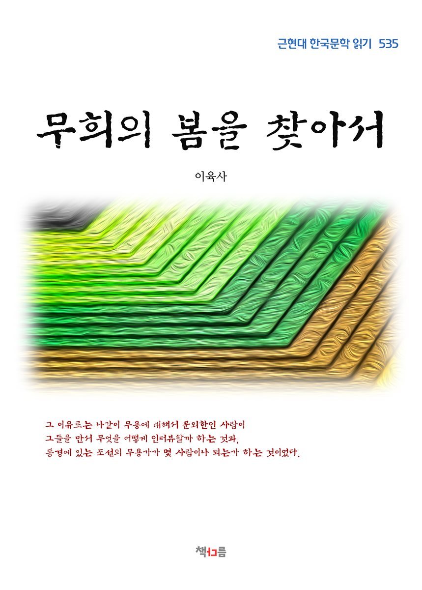 도서명 표기