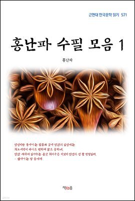 책 정보