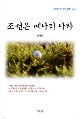 도서명 표기