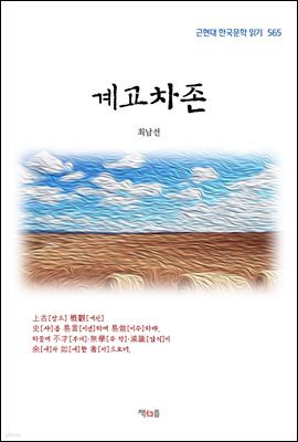 도서명 표기