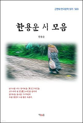 도서명 표기